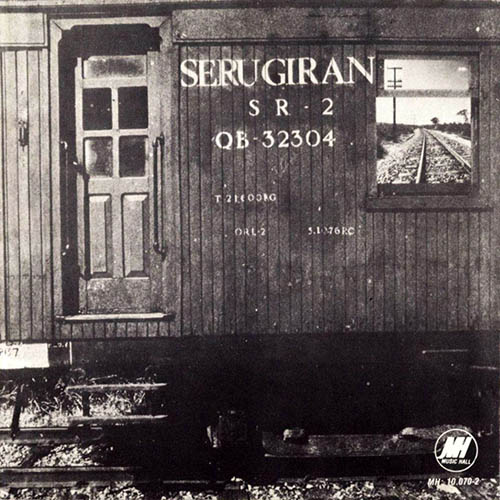 Seru Giran (Charly Garcia) - Seru Giran